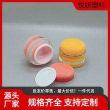 ̩����ɫ˯�ߴ���Ĥƿ���Sɫ���20g��˪ƿ���˪ƿ��Ĥ����15g