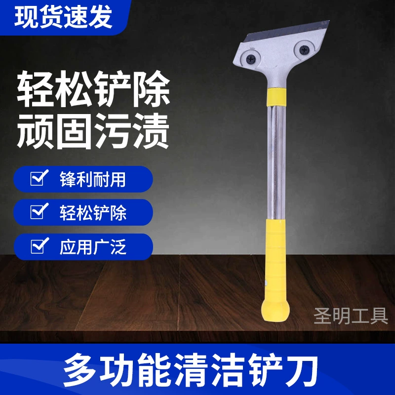 Производитель оптовая продажа тяжелых многоцелевых чистящих ножей плитка пол красивый шитой нож стеклянный шпатель скребок алюминиевый сплав чистящий нож