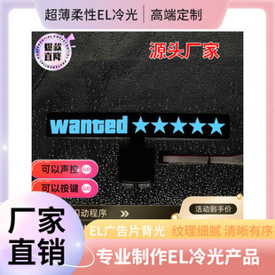 Foreign trade led luminous car stickers body stickers wanted boost loading luminous cold film car stickers style
