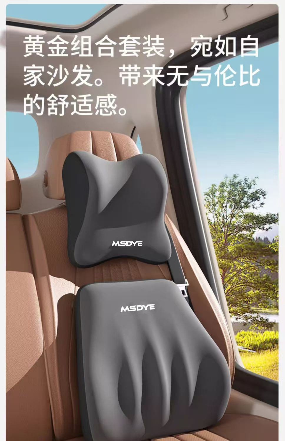 Car Headrest Waist suit Shoulder Pillow Neck Pillow Car Pillow Memory Foam Pillow Cross-border Hot Selling Auto Products