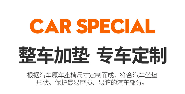 26 Models of Byd Yuan Plus Third-Generation Seat Covers, Full-Cover Specialized Seat Covers, Universal for All Seasons, Decorative Seat Covers
