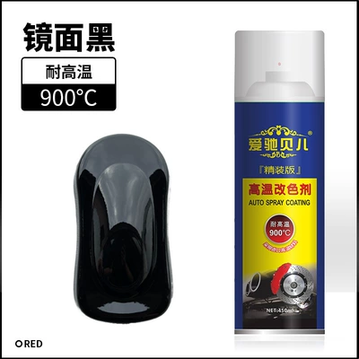 Avtomobil boyası 900 Degree Engine Modified Red - mirror-black-450ml-spray-paint