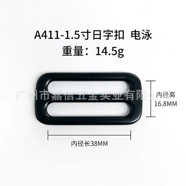 A411-1.5 inch Japanese buckle