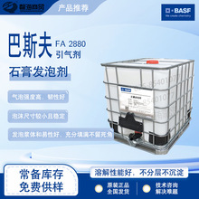 ��˹��FA2880 ʯ���l�݄� ��Ч���℩ʯ��l����������ðl�݄�