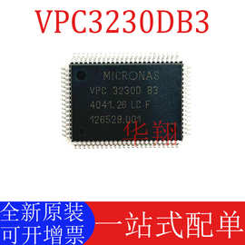 全新原装 VPC3230DB3 封装QFP80 液晶电视等离子常用解码芯片现货