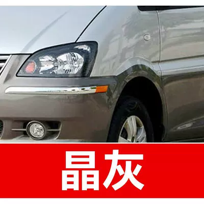 Avtomobil boya qələmləri 47. Dongfeng Fengshen car - buy-one-get-two-1-coat-of-color-paint-1-coat-of-brightening-polish-plus-a-free-toolkit-sandpaper-cleaning-cotton-and-applicator-brush-crystal-gray