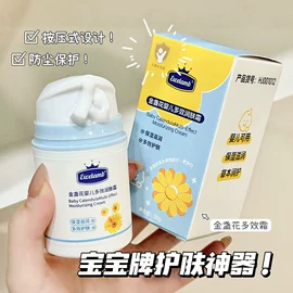 防晒霜/喷雾;儿童面霜;摩丝啫喱