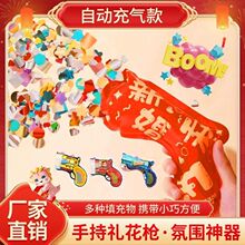 网红充气礼花生日气氛派队玩具网红手持新年结婚乔迁派对道具礼炮