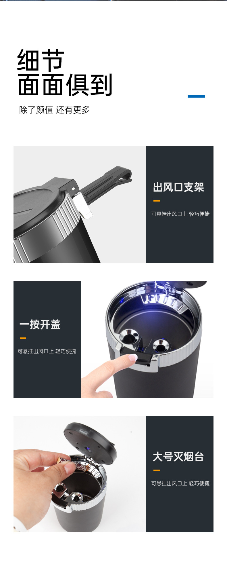 Car ashtray creative car air outlet smoking artifact metal liner one-button cover car ashtray