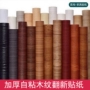 防油防水自粘翻新墙纸