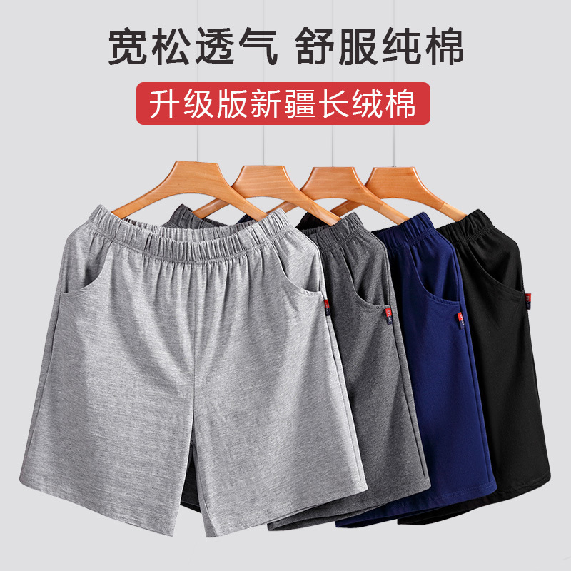 Summer Pajama Pants for Men, Pure Cotton Trousers, Loose Plus Size Home Pants, Men's Thin Cotton Shorts, Cross-Border Exclusive Supply