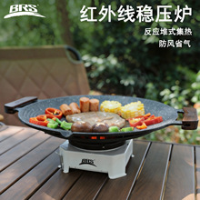 兄弟捷登分体式红外卡式炉户外煮茶炉燃气炉具便携式露营野炊装备