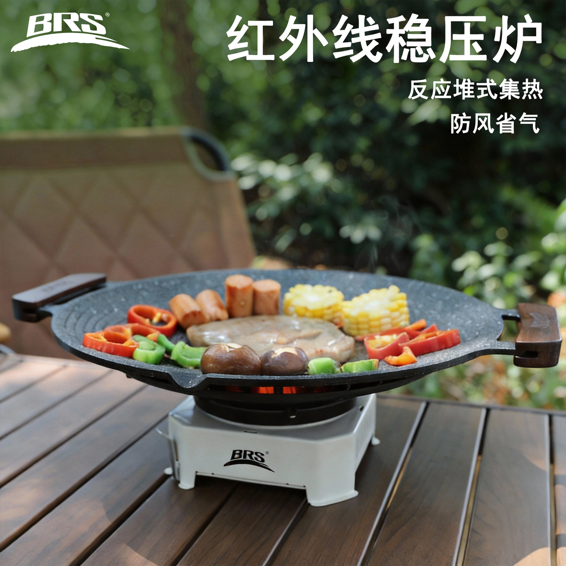 兄弟捷登分体式红外卡式炉户外煮茶炉燃气炉具便携式露营野炊装备