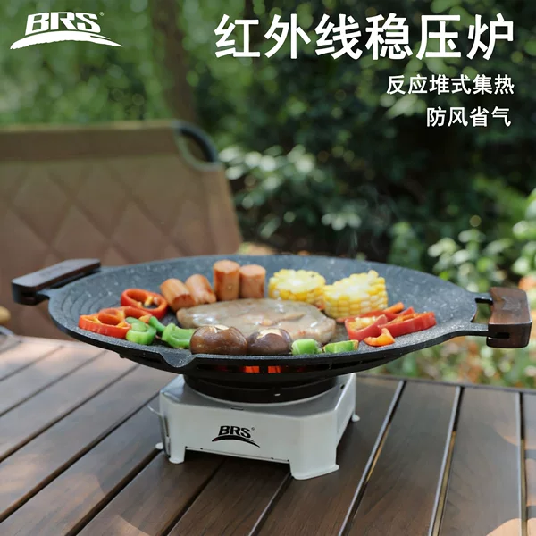 Brother Jiedeng Split-Type Infrared Cassette Stove Outdoor Tea-Making Stove Gas Stove Portable Camping and Picnic Equipment