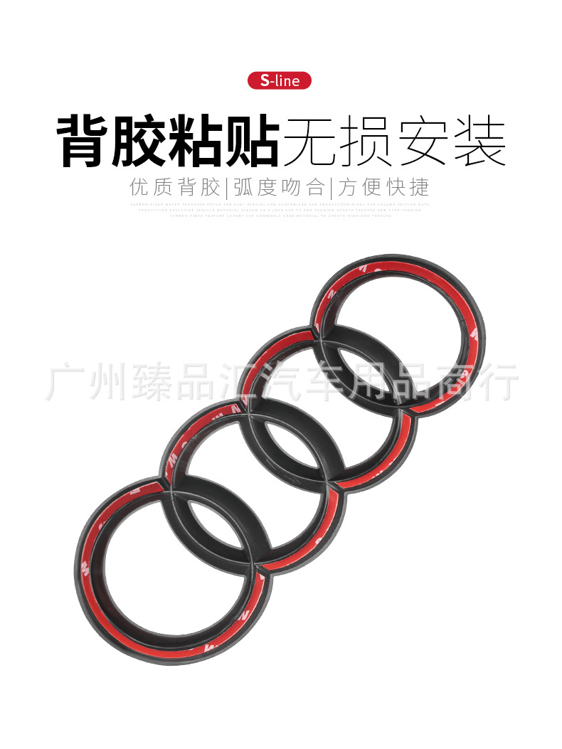 Suitable for Audi Car Logo Modification A3/A4L/A5/A6L/A7/Q2L/Q3/Q5L Four-Ring Black Warrior Front and Rear Logo
