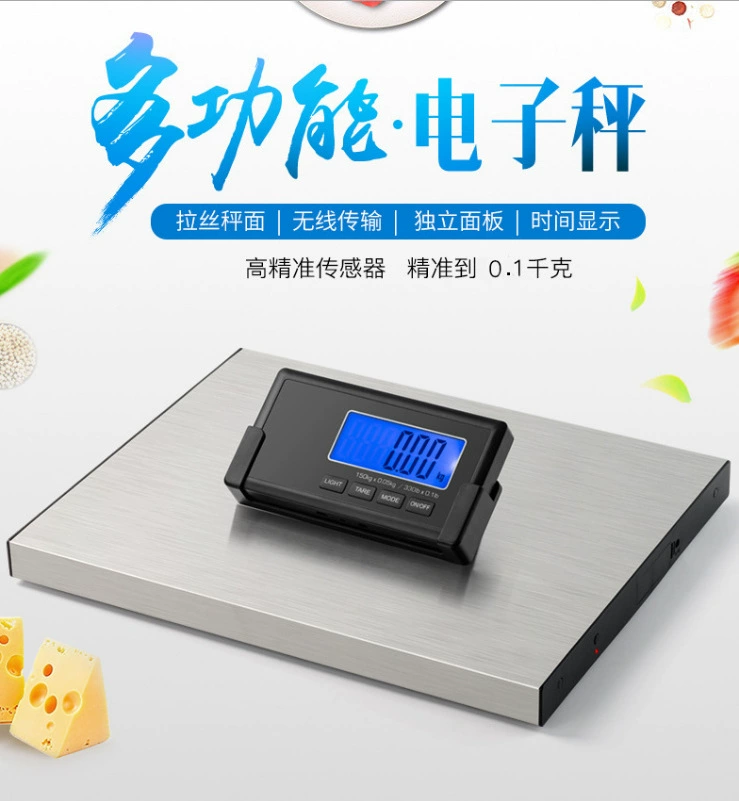 Беспроводной Экспресс посылок масштаба животных ПЭТ масштаба Сплит шкала Экспресс шкала скамейке масштаба 180 кг/0,05 кг Почтовые весы