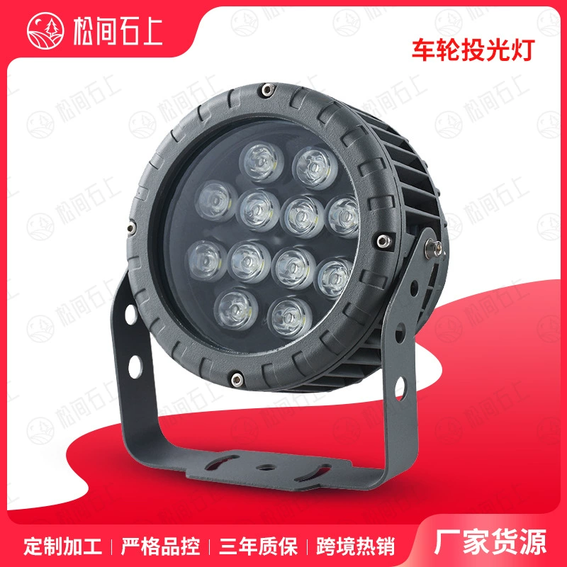LED колесо, светодиодная прожекторная лампа высокой мощности 3Вт 48Вт