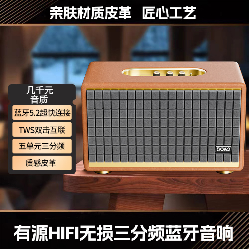 Retro Bluetooth Speaker Three-Way Stereo Desktop Computer Subwoofer Home Wireless Speaker USB Drive Retro Bluetooth Speaker Three-Way Stereo Desktop Computer Subwoofer Home Wireless Speaker USB Drive