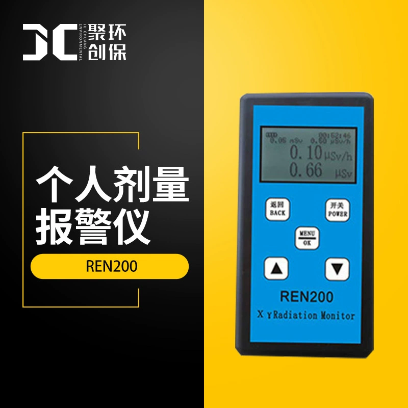 Безопасность дозы сигнала тревоги радиоактивного излучения сигнала тревоги дозы РЭН 200 Личная голодает сигнал тревоги