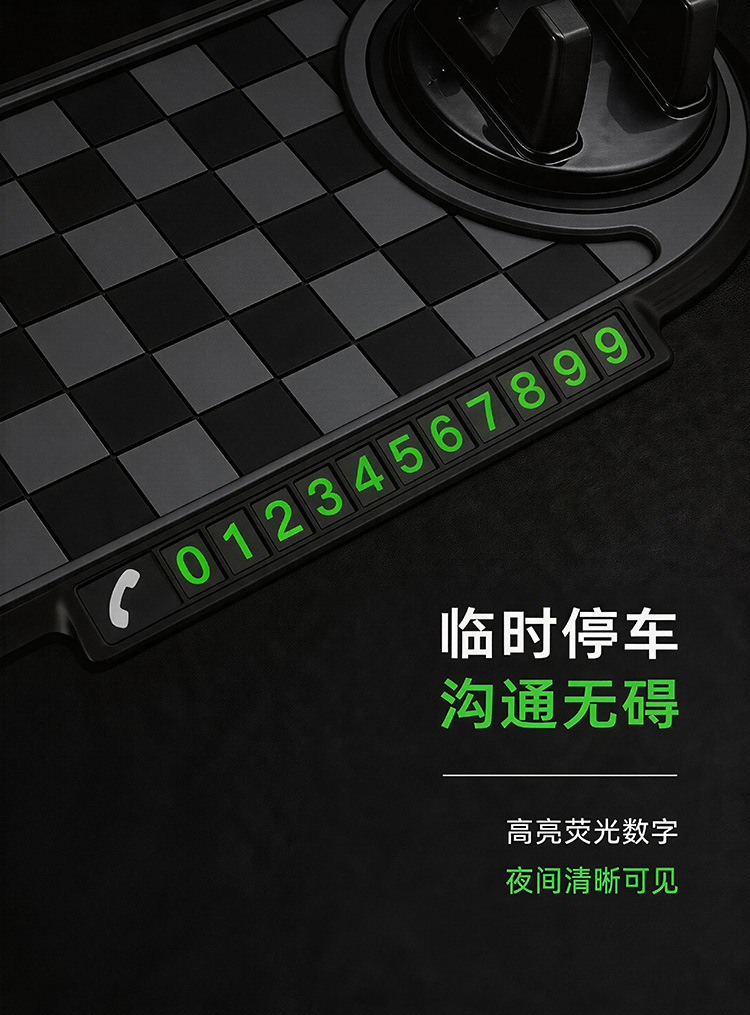 Car Phone Holder Anti-Slip Mat Car Dashboard Navigation Storage Mat Pvc High Temperature Resistant Car Anti-Slip Mat