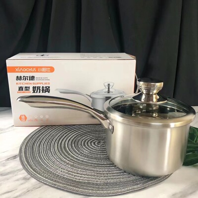 Kitchen Herder The milk pot thickening Stainless steel Single Handle baby Complementary food gift Electromagnetic furnace currency