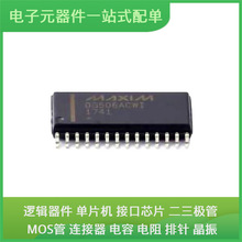 DG506ACWI + T SO-28-300milUSB FDS8958A 2N7002-7-F TAS5411QPW