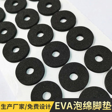 ���leva�ݾd�_�|���a�ݾd�|Ƭ������ճ���deva�_�|��ɫEVA���d�|