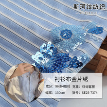 SE25-7374�r������Ƭ�����Ͻ����r���r�b�������l�y�������ϕr�b