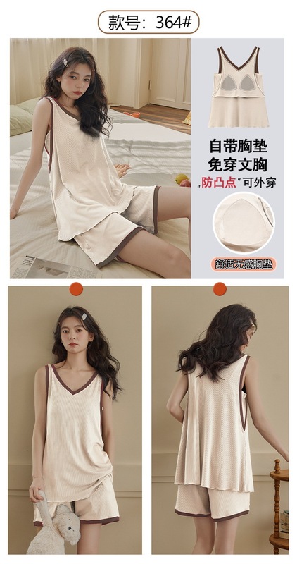 夏季凉感带胸垫睡衣女夏季冰丝螺纹 背心短裤休闲学生无袖家居服|undefined