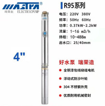 ���´�����4��R95-S��ñ��岻���Ҷ���ܳ�380VС�ͼ��ó�ˮ��