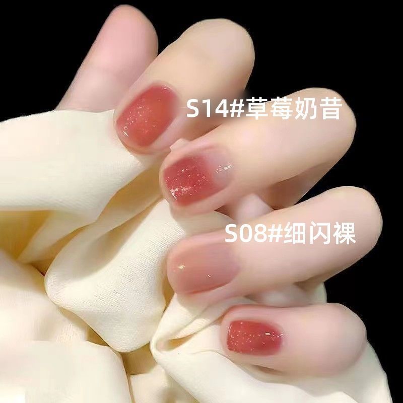可撕拉无异味裸色指甲油免烤可剥水性快干细闪冰透显白学生美甲|undefined
