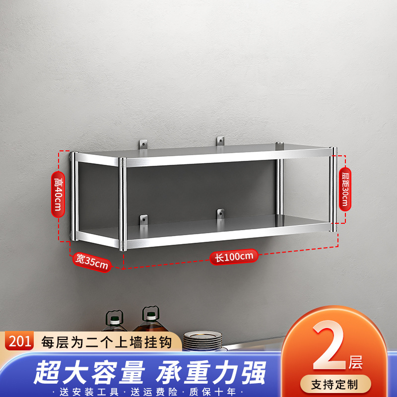 Acero inoxidable cocina de pared superior estante de almacenamiento de pared superior estante de pared tipo estante de capas armario de almacenamiento de cocina trasera colgante de pared estante de tres capas