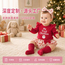 2026新款圣诞节婴儿连体衣欧美外贸跨境童装女宝宝包屁衣短裙四件