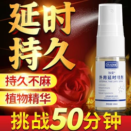 震动棒;情趣跳蛋;女用穿戴