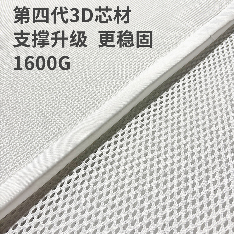 Sandwich Air Layer 2cm Breathable 3D Mattress Fourth Generation Core Material 4D Mattress Upgraded Thickeneded Mesh Tatami Mat
