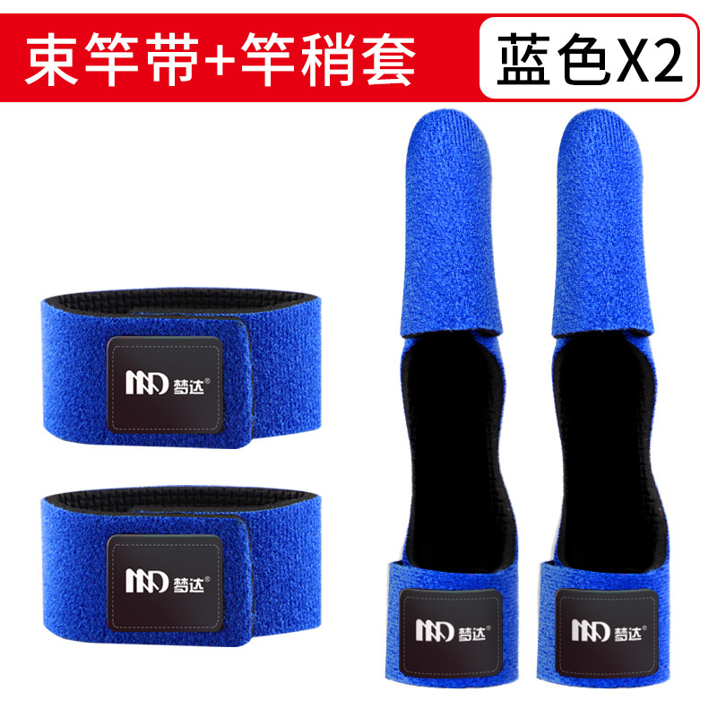 Luya Rod varilla de haz cubierta protectora con varilla vertical correa de almacenamiento varilla de haz con varilla de Velcro ligeramente de cierre Rod gota de agua bolsa de carrete de pesca