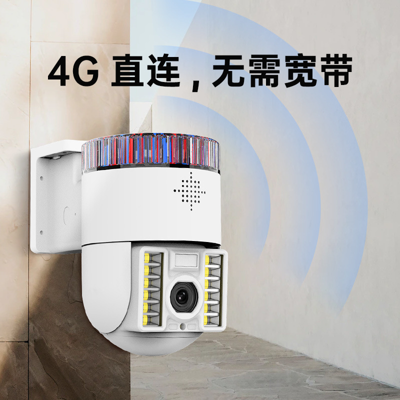 4G Surveillance Camera 400W Ultra HD Camera Remote Watch Flash Warning Wide Angle Outdoor Panoramic Night Vision