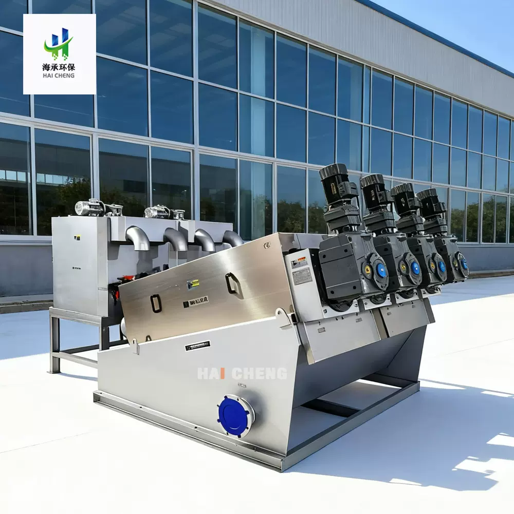 402 404叠螺污泥浓缩脱水机 污水处理 河道污泥 养殖污泥压滤设备