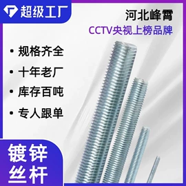 螺栓;金属建材;幕墙材料