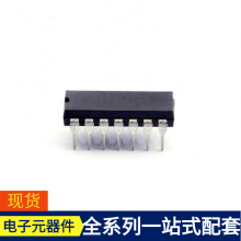 CD4069L-D14-R DIP-14 DAC8811ICDGKR DAC8718SPAG DB157S DALC