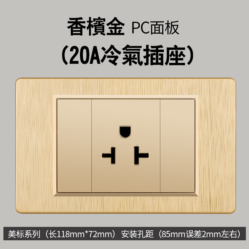 Taiwán estándar 20W carga rápida USB cepillo oro interruptor de pared transfronteriza toma de corriente vietnamita panel de comercio exterior lote