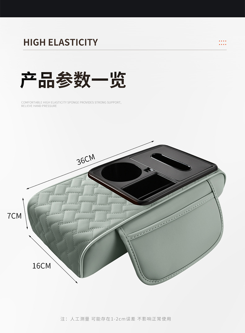 Factory Straight Hair Car Armrest Box Storage Box Car Supplies Practical Goods Car Storage Box Multifunctional Water Cup