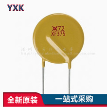 RXEF375 72V 3.75A PTC�Իָ�����˿ X375