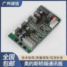 �W��˹�I��ͨӍ��RS14 ��ݵ�ַ���·���m��������݊W��˹���