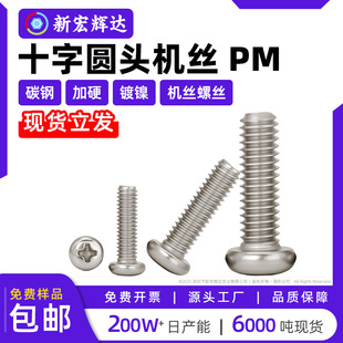 ̼䓼�Ӳ��PMʮ�ֈA�^�C�z�P�^ƽβ���΢���С�ݽzm2m2.5m3m4