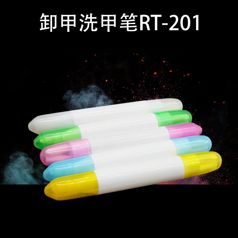 圆头美甲笔包材洗甲笔包材卸甲修甲笔包材化妆笔包材厂家模具