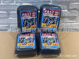 ̨�����ޙC�ռ{���ĺп�䔵�@܇��PD20W�pUSB܇�d�����