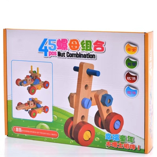 Factory direct sales wooden children's 45-piece cartoon nut combination educational multi-functional disassembly and assembly building block toy