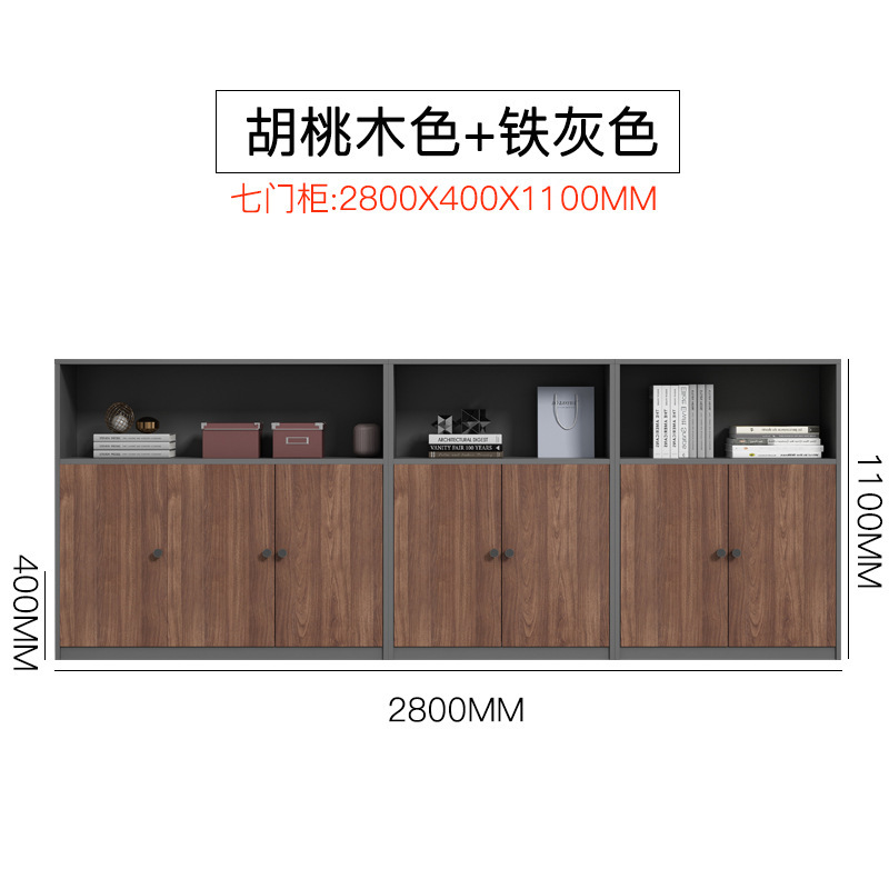 办公文件柜矮柜储物柜办公室木质置物收纳柜资料柜打印机小柜子|undefined