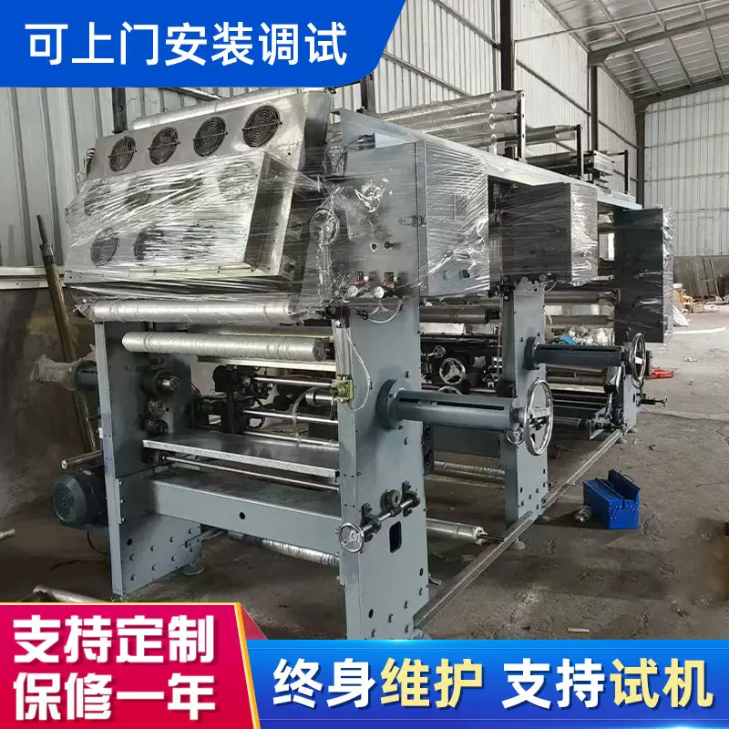 800型2色高速无轴凹版印刷机塑料薄膜印刷机印刷设备塑料袋印刷机